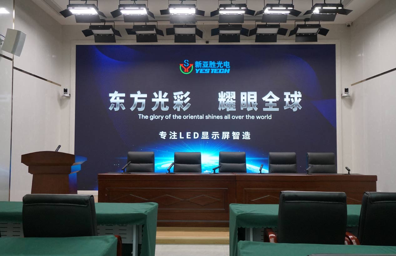 Changsha People’s Congress Converged Media Center