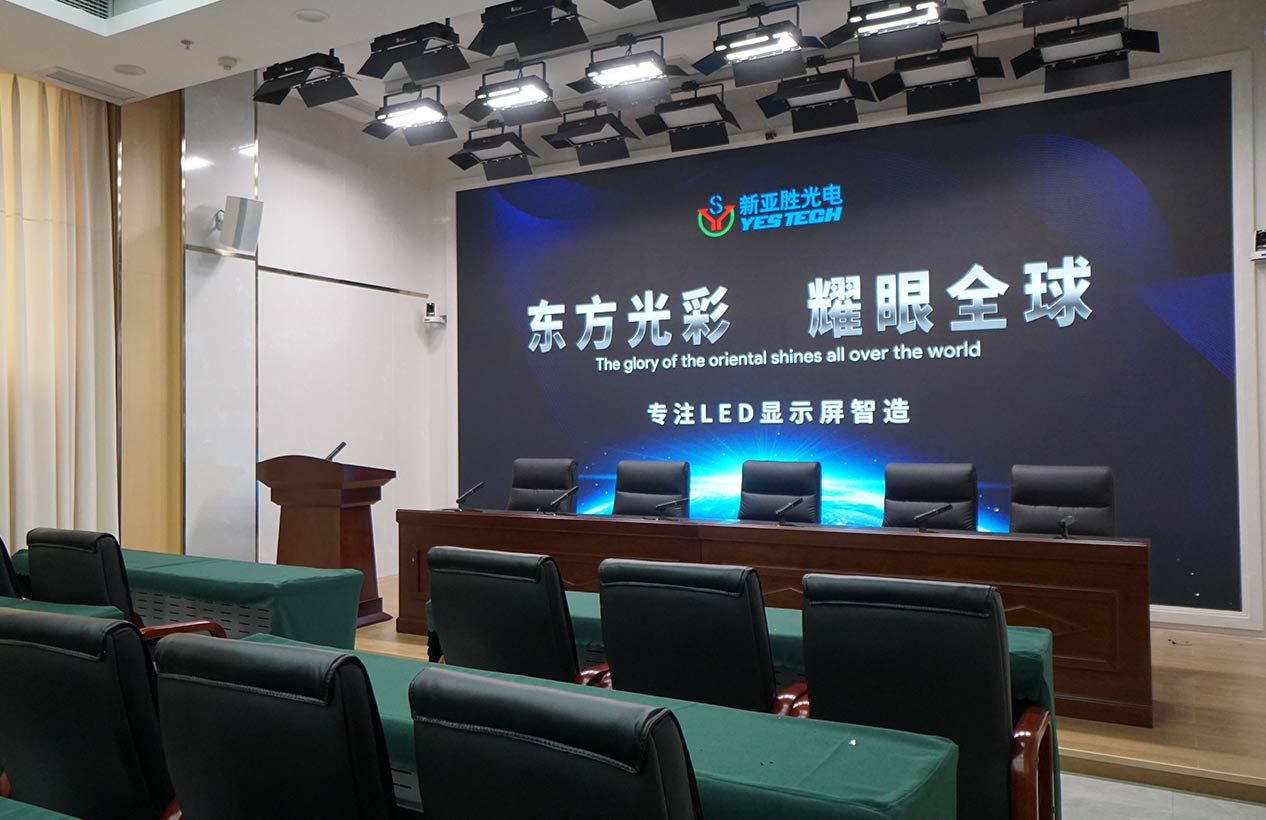 Changsha People’s Congress Converged Media Center