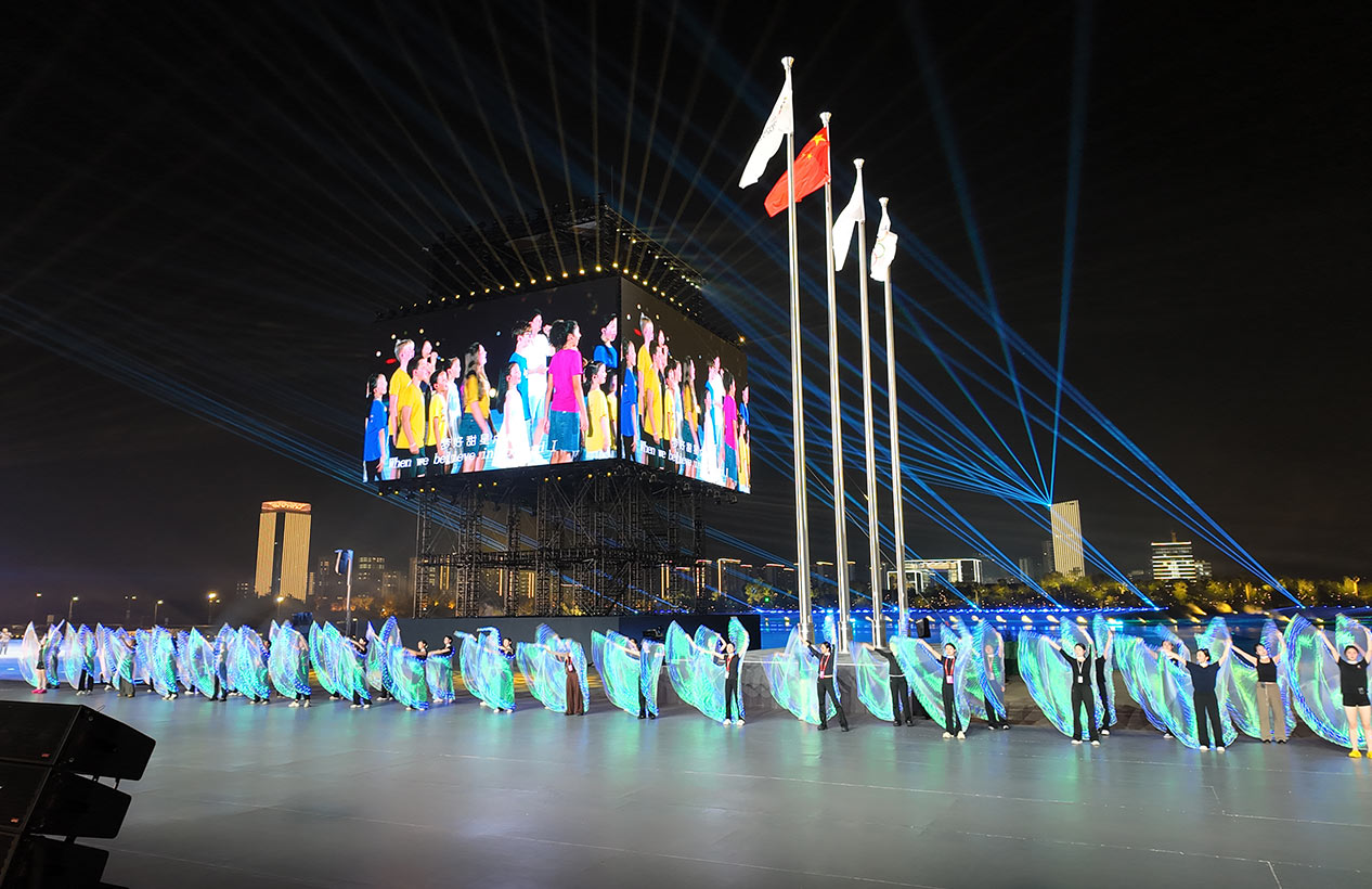 Juegos Mundiales 2025 Chengdu