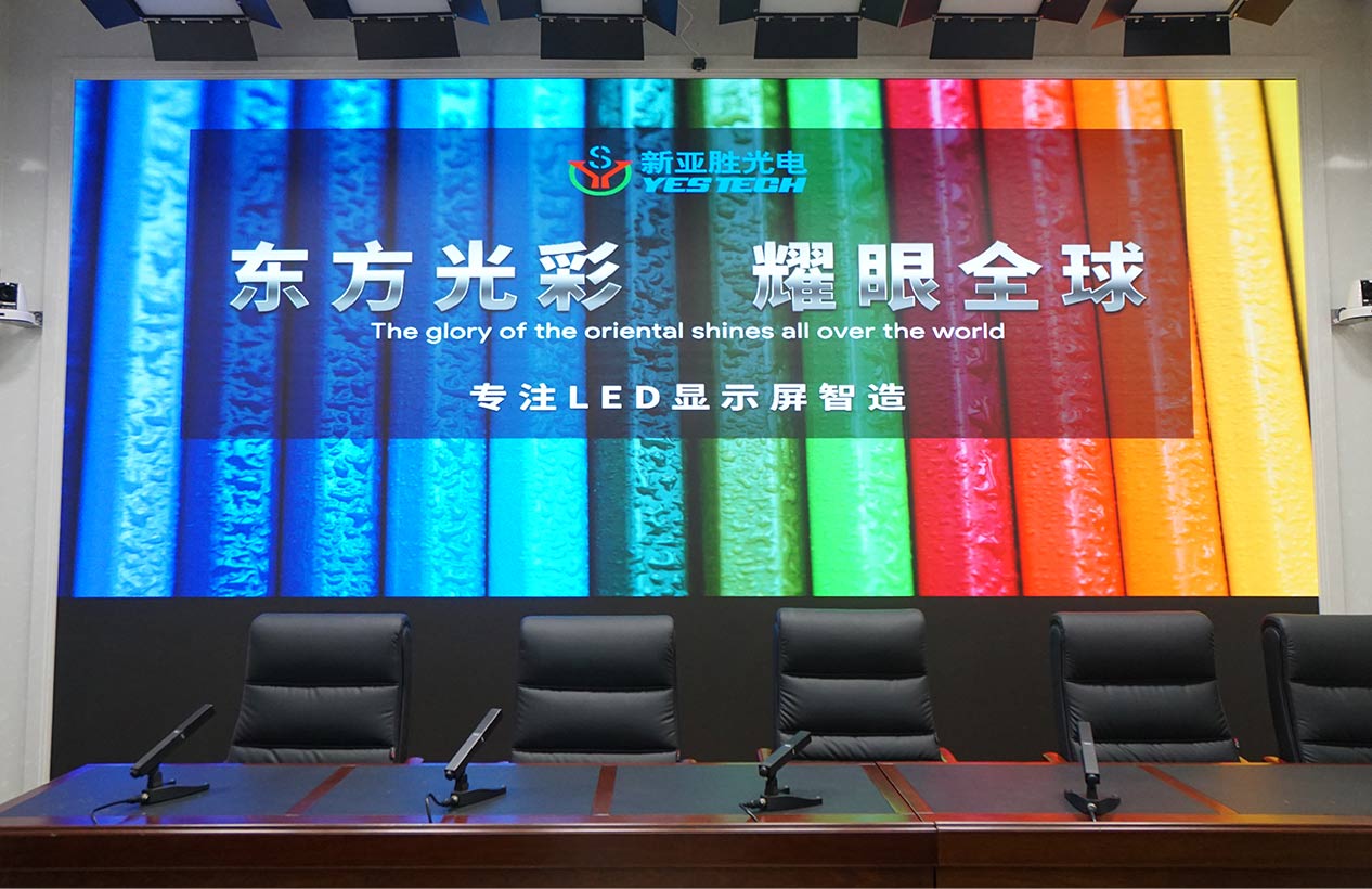 Changsha People’s Congress Converged Media Center