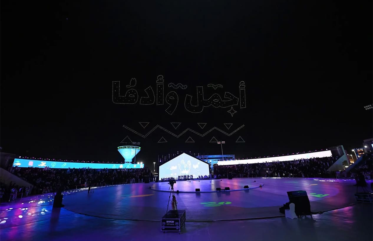 Jazan Winter 2024