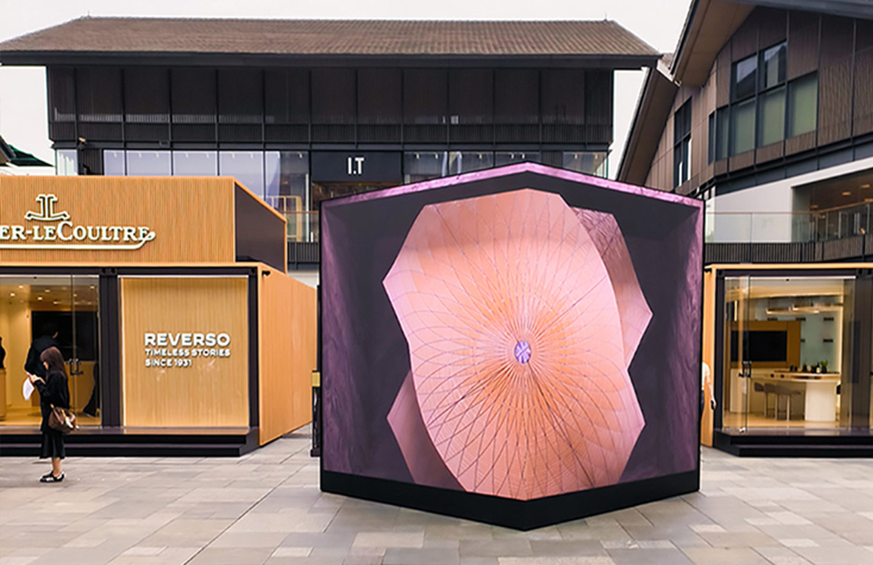 Jaeger-LeCoultre Ehibition in Chengdu