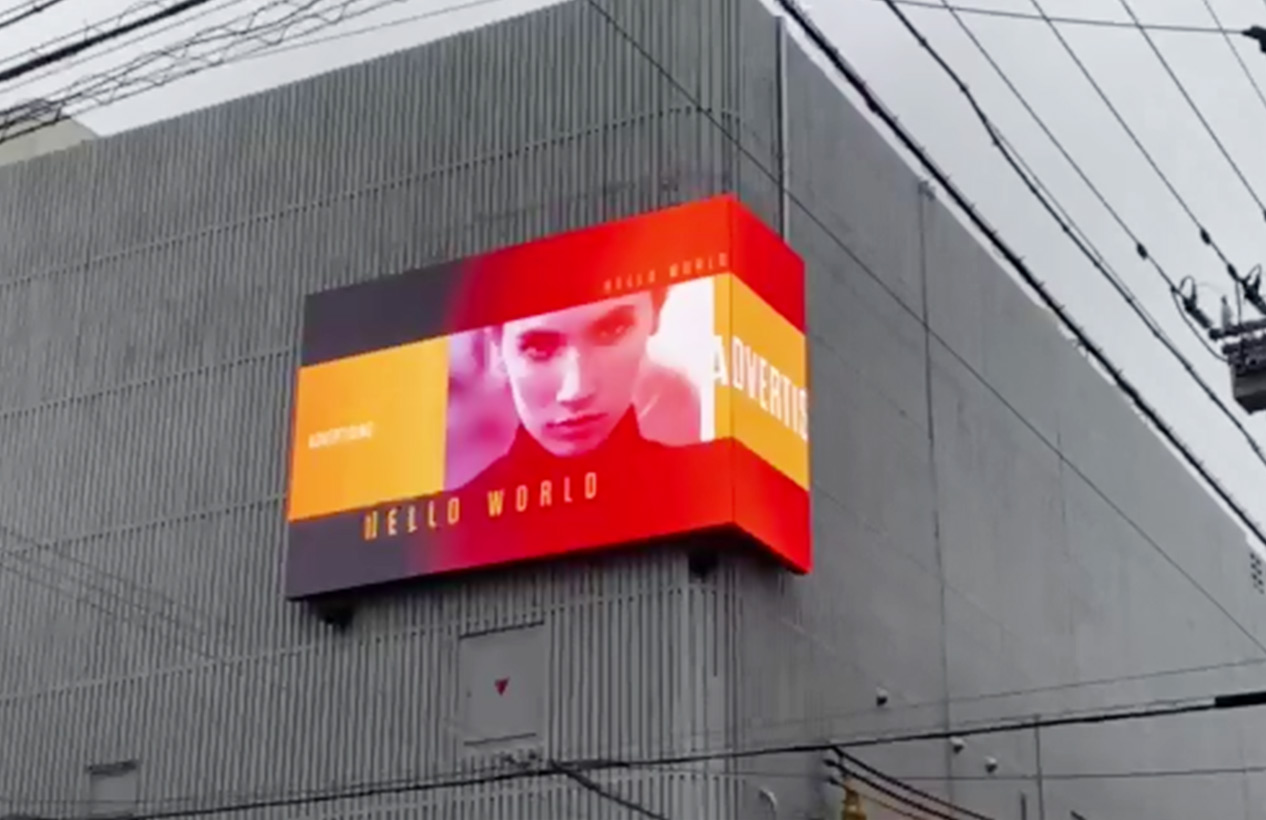 Japan Matsuyama Street